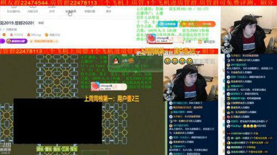 坑货56817发布了一个斗鱼视频2020-01-06