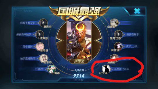 五排带粉连胜屠杀