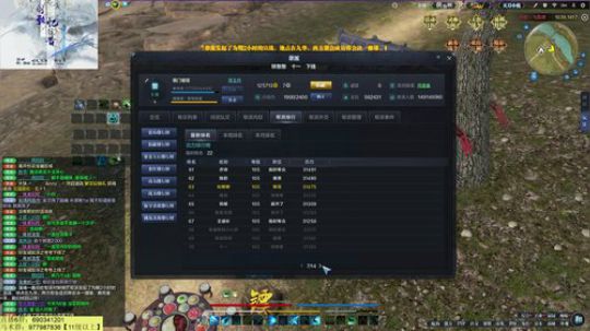 今天争锋孔雀翎首秀 2020-01-05 23点场