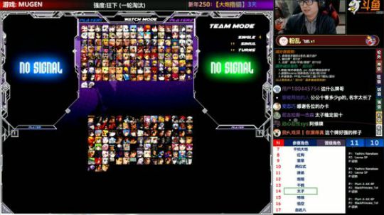 【MUGEN】狂下SOLO 2020-01-05 23点场