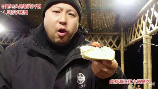 100级啦吃个牦牛脑壳(≧ω≦)/ 2020-01-05 23点场