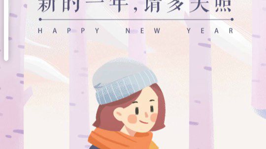 周日晚上场（上）