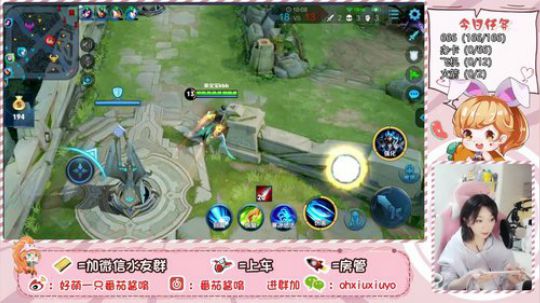 边路小姐姐 2020-01-03 22点场