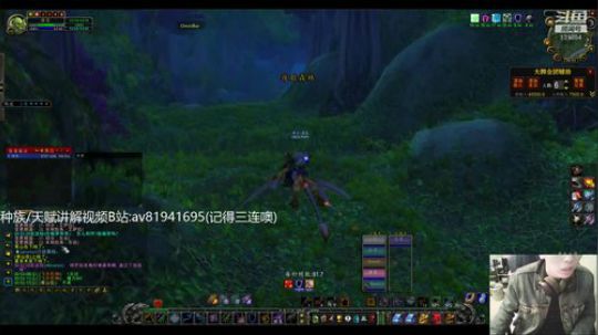 萨满 元素 PVP-战场 2020-01-04 00点场