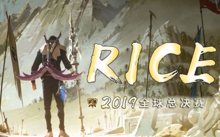 空妹《RICE》宣传片