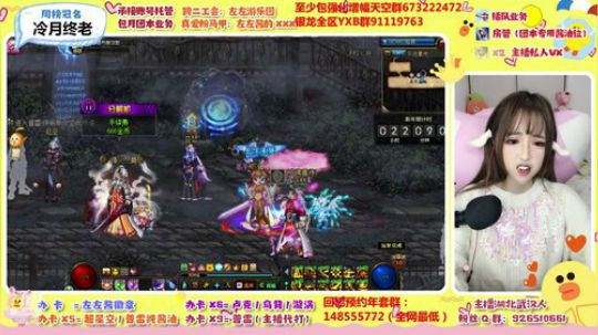 待会一起看发布会鸭 2019-12-31 01点场