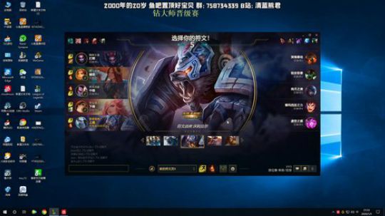 熊王c：祖安大师晋级赛渡劫 2020-01-05 21点场
