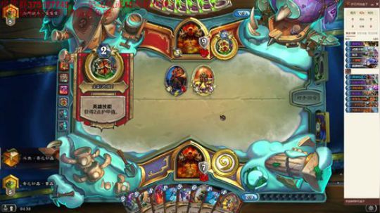 唯一防战冲传说 2020-01-06 03点场