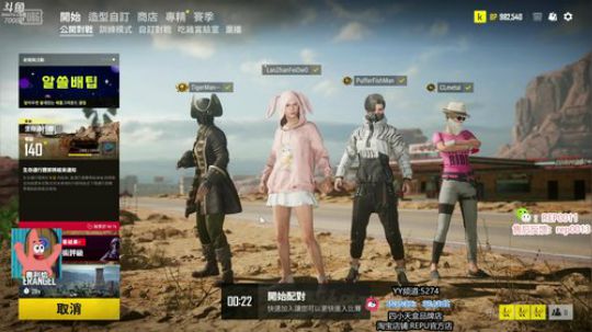 四小天盒欢乐剧场 2020-01-06 07点场