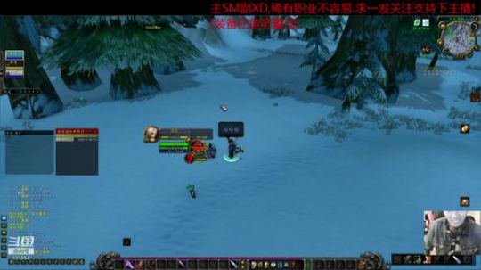 萨满 元素萨 PVP 2019-12-30 22点场