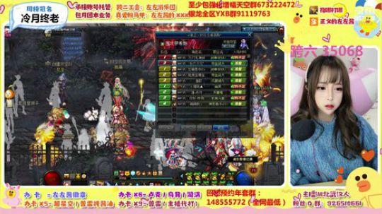 普雷车 下午跨六 晚上跨二 2020-01-04 16点场