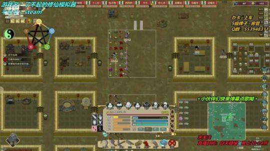 【十二分】动物园？怪猎！修仙！ 2020-01-05 01点场