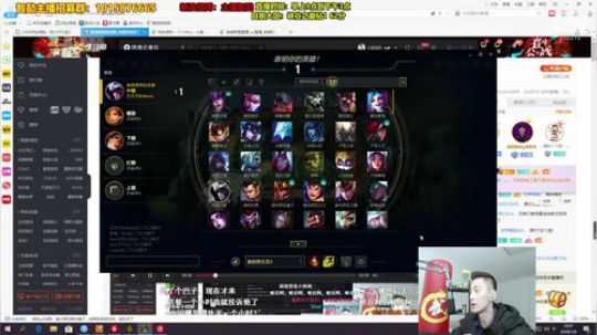 蓝董斌羊羊羊发布了一个斗鱼视频2020-01-06
