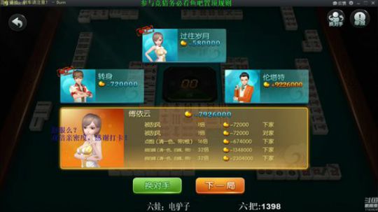 西北老狼哥哥发布了一个斗鱼视频2020-01-06