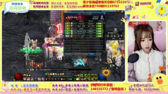 今天又是普雷的一天鸭 2019-12-29 20点场
