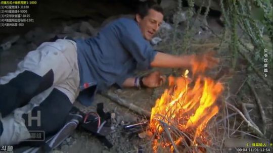 户外遛狗王飞哥发布了一个斗鱼视频2020-01-06