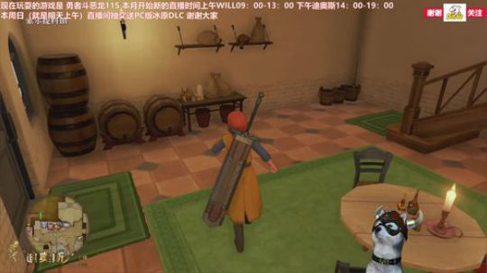迪奥斯直播丨勇者斗恶龙11S 2020-01-04 17点场