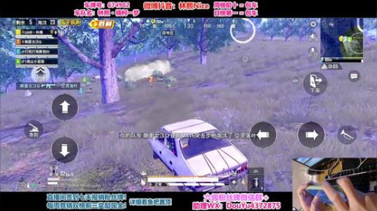 【渣男现场】路人小姐姐~ 2020-01-06 17点场