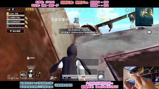 【渣男现场】路人小姐姐~ 2020-01-06 19点场