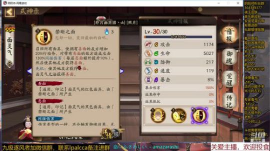 随风：快乐斗技，best斗技 2020-01-05 23点场