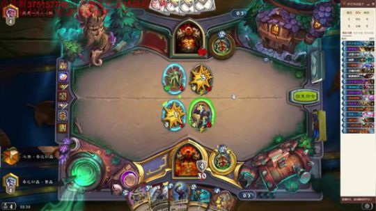 唯一防战冲传说 2020-01-05 21点场