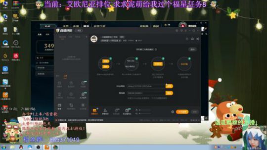 一只爱唱歌的三百块 2019-12-31 20点场