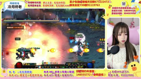 新年快乐 晚上见 2020-01-01 21点场