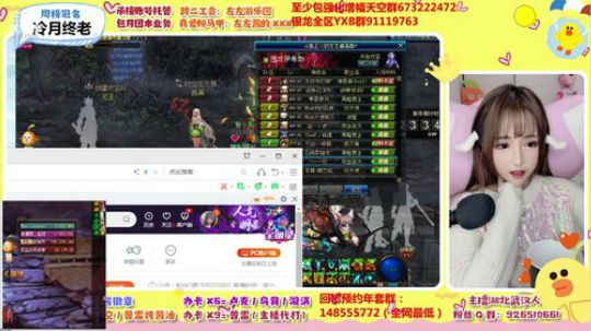 待会一起看发布会鸭 2019-12-30 23点场