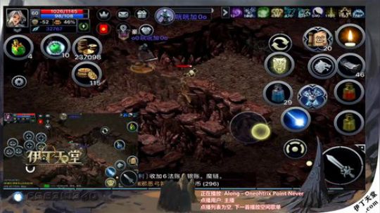 《伊丁天堂》自由交易手游  永不翻车 2020-01-05 21点场