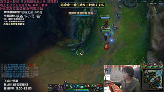 国服第一派克：钻1杀手杨小杨 2020-01-05 22点场