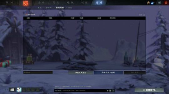皇后，咱慢慢上，不能操之过急 2020-01-06 16点场