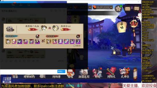 随风：快乐斗技，best斗技 2020-01-05 21点场