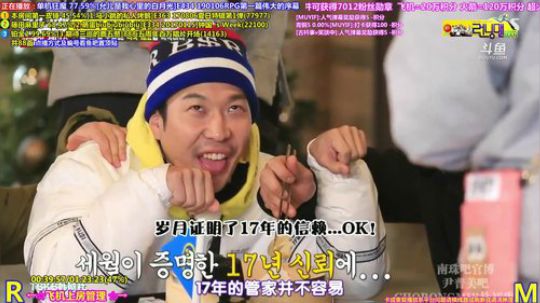 我在斗鱼看刘少丶7012直播一起看