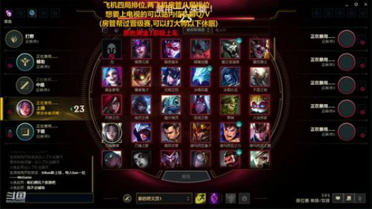国服第一剑仙，无视分段乱C 2019-12-31 02点场