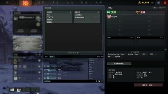 雨中等你666发布了一个斗鱼视频2020-01-06