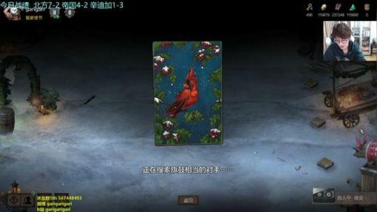 咖喱 - 又可以嘻嘻哈哈了 2020-01-06 01点场