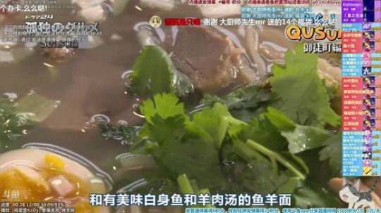 根本阿呆发布了一个斗鱼视频2020-01-06
