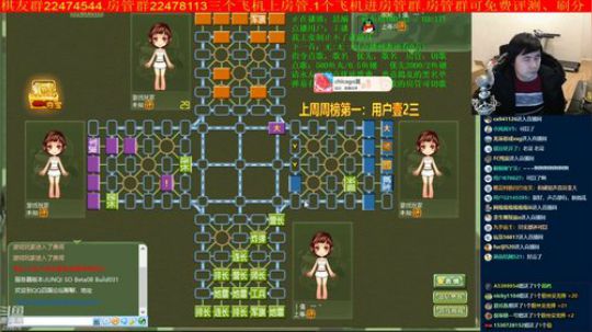 坑货56817发布了一个斗鱼视频2020-01-06
