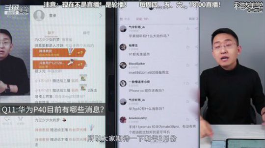 HHHISHHH发布了一个斗鱼视频2020-01-06