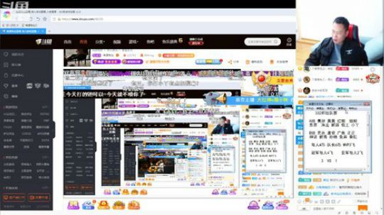 静思世语发布了一个斗鱼视频2020-01-06