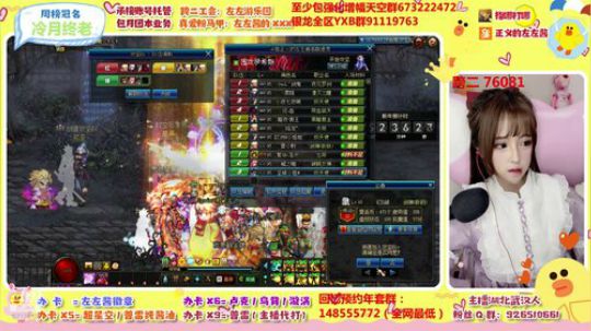 今天又是普雷的一天鸭 2019-12-29 18点场
