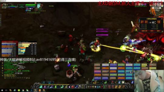 萨满 元素 PVP-小号MC 2020-01-04 13点场
