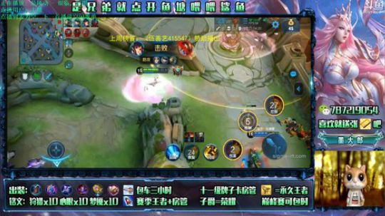 世界第一武则天 2020-01-06 13点场