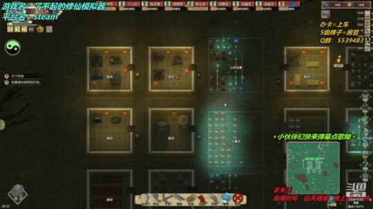 【十二分】动物园？怪猎！修仙！ 2020-01-05 19点场