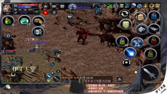 《伊丁天堂》自由交易手游  永不翻车 2020-01-02 20点场
