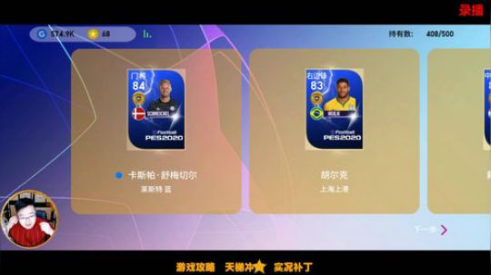 【风凉】祝大家新年欧气满满！ 2020-01-06 15点场