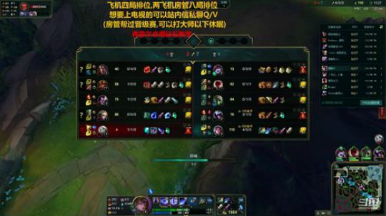 国服第一剑仙，无视分段乱C 2019-12-31 00点场