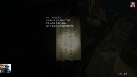我说余生发布了一个斗鱼视频2020-01-06