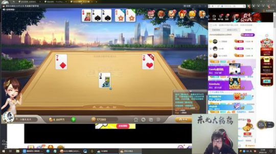 911任性发布了一个斗鱼视频2020-01-06