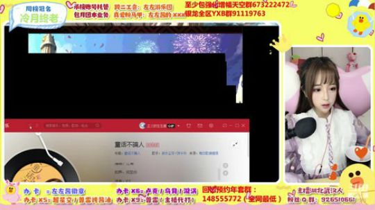 今天又是普雷的一天鸭 2019-12-29 14点场